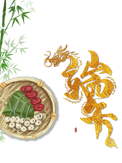 原创端午海报绿色竹叶中国风