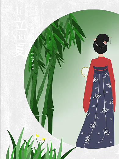 小扇引微凉悠悠夏日长立夏海报