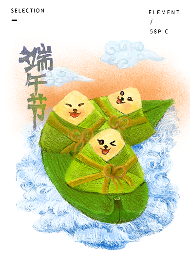端午节粽子背景手绘插画海报