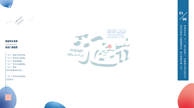 原创手绘六一儿童节展板