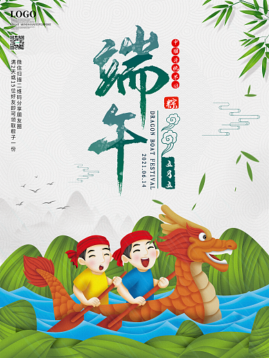 端午节假日插画海报