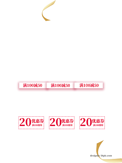 浪漫520商务红色海报