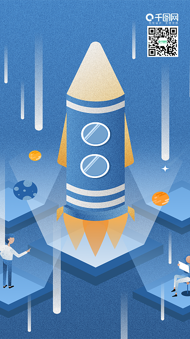微立体噪点矢量手机用图之蓝色商务火箭升空