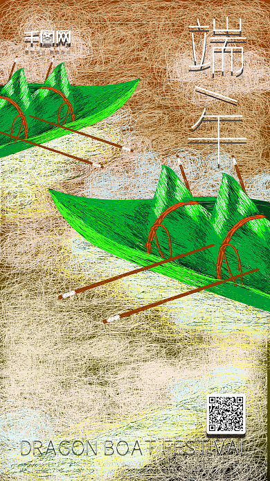 端午节线圈插画手机用图