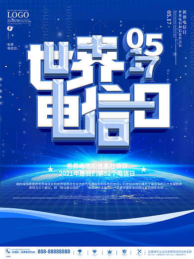 世界电信日节日科技宣传海报