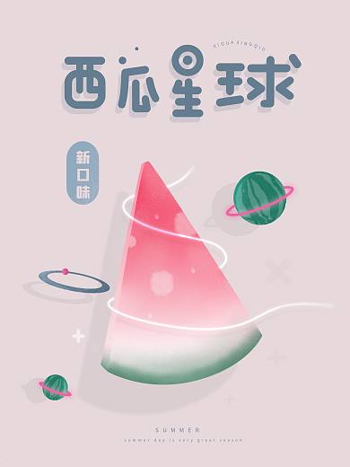 手绘风小清新西瓜饮品海报