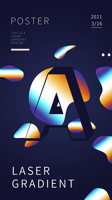 趋势镭射渐变风格手机用图创意闪屏