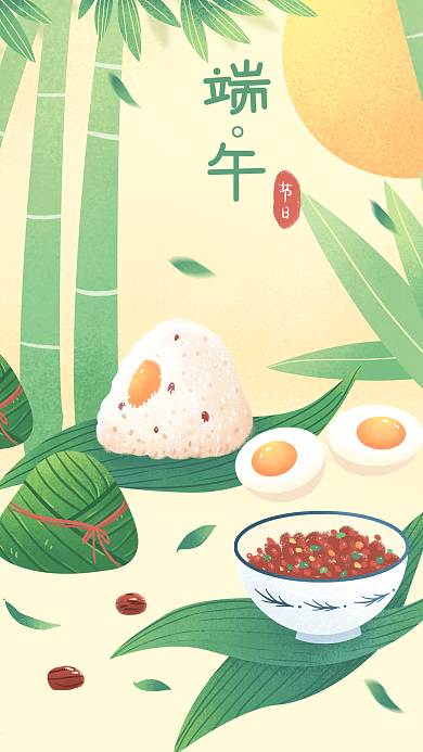 中国传统节日之端午节美味粽子手机用图
