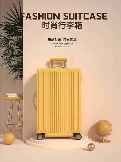C4D原创小清新时尚简约行李箱促销海报