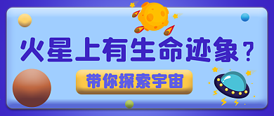 3D创意微信公众号配图次图封面