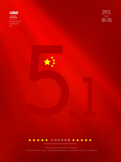 5.1简约文字劳动节海报