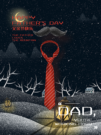 创意简约红色父亲节海报