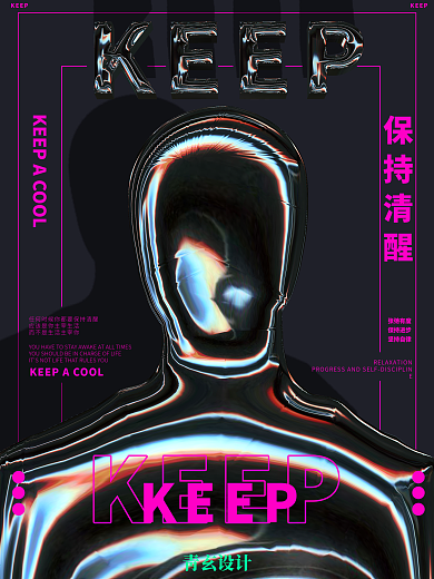 暗色人像创意海报