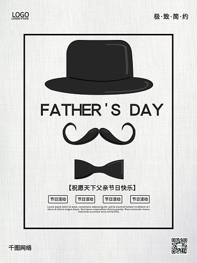 卡通父亲节贺卡矢量素材图片
