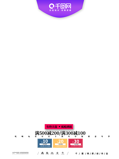 大气C4D618年中促销疯狂嗨购促销海报