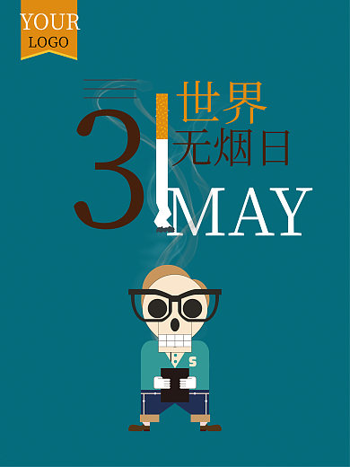 蓝色骷髅手绘世界无烟日