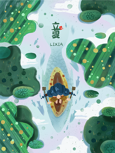 立夏简约留白荷叶池塘原创绘本插画