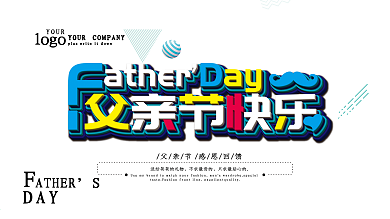 父亲节父爱如山感恩回馈