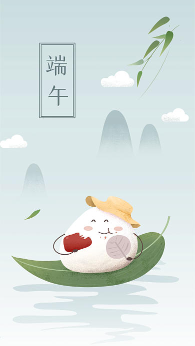 端午节插画手机海报