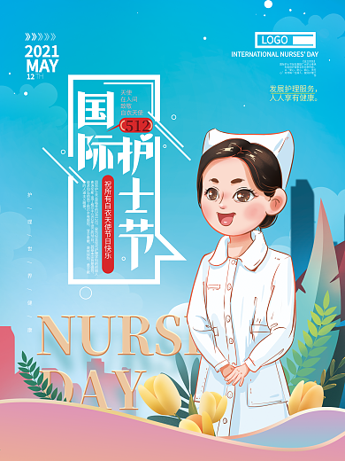 手绘简约致敬护士节海报