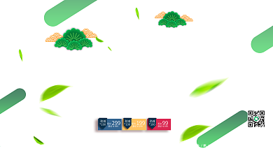 创意绿色中国风端午节遇上父亲节促销展板