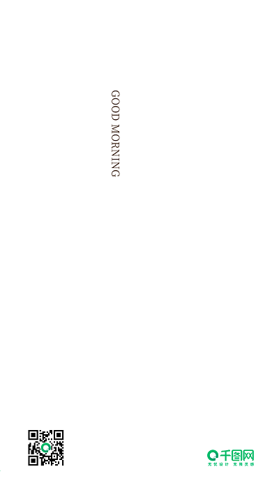 早安你好小清新牛奶猫咪手机海报