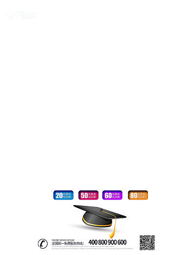 蓝色大气创意高考加油海报