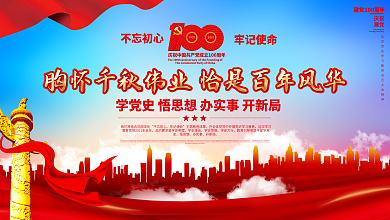 我为群众办实事实践活动展板