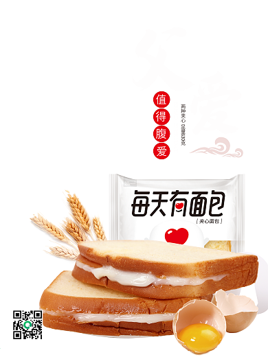 父亲节活动主题面包海报