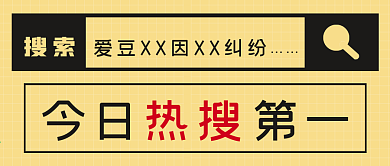 极简今日热搜第一