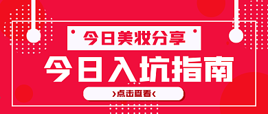 简约今日入坑指南