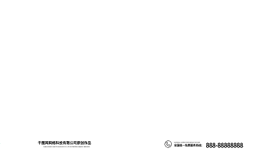 红色全国助残日关爱残疾人爱心公益展板