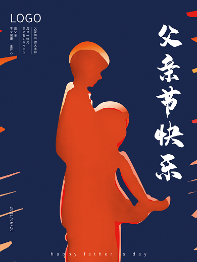 手绘父亲节节日海报