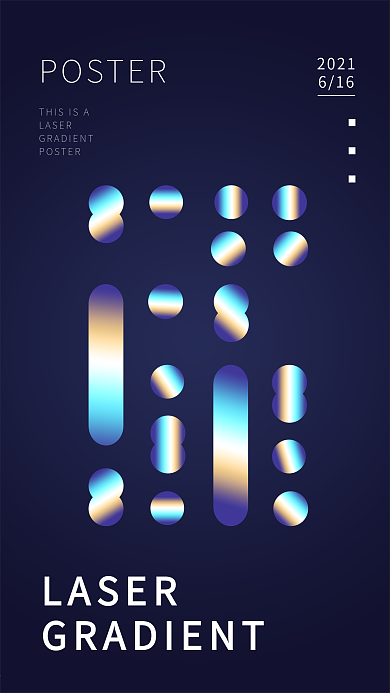 创意镭射渐变几何手机配图闪屏