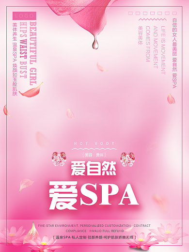 汗蒸