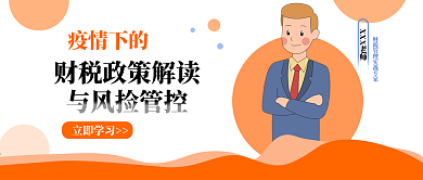 公众号推文封面头图首图