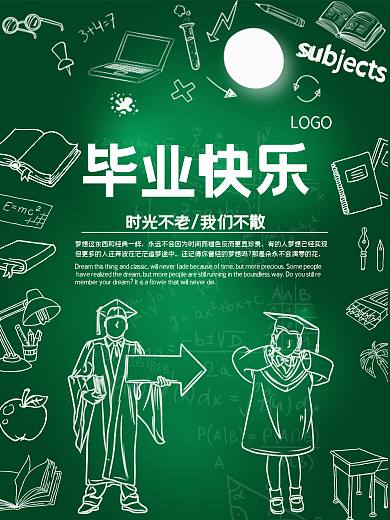 毕业海报黑板效果矢量