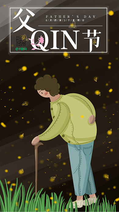 父亲节夜色下逐渐年迈的父亲