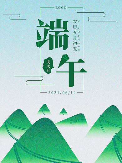 中国风简单端午节节日海报