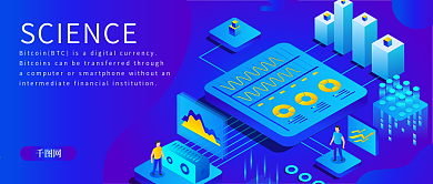 2.5D蓝色科学时代公众号封面图