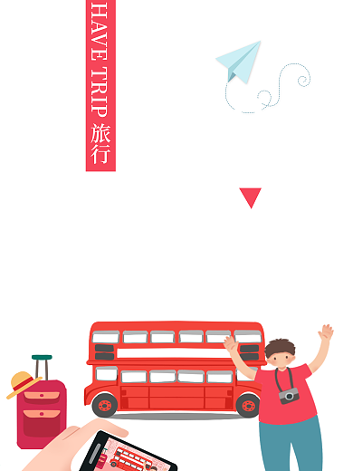 卡通粉色毕业旅行季海报