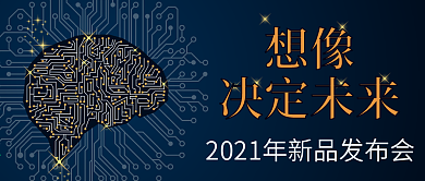 公众号首图想象决定未来公众号封面