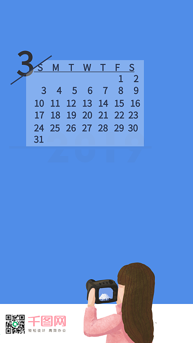 2019日历3月富士山下女孩插画手机海报