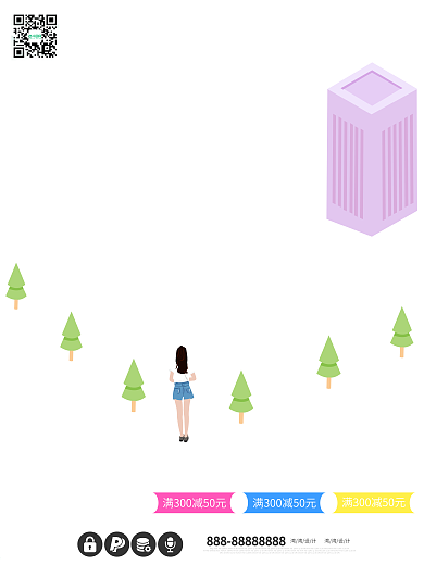 淑女坊美容美体养生馆