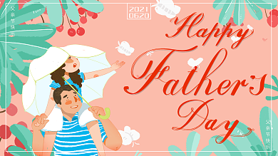 创意父女撑伞赏花父亲节手绘小清新展板