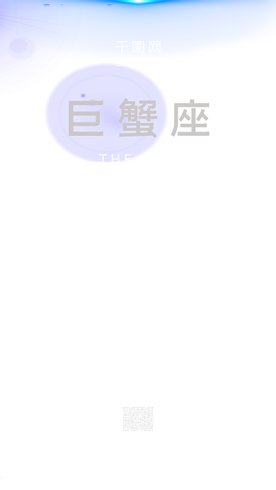 彩色巨蟹座星空背景十二星座海报配图