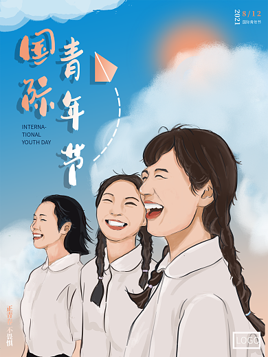 原创手绘国际青年日宣传海报