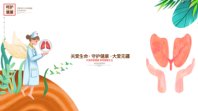 关注肺健康预防肺炎肺结核公益宣传展板背景