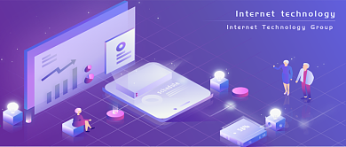 2.5d轴测图互联网科技商务办公矢量插画