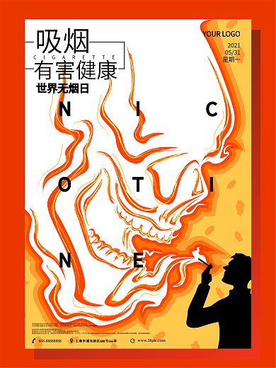 原创手绘世界无烟日戒烟公益宣传海报